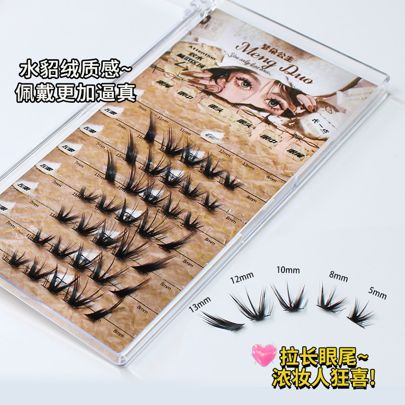 New Cat Eye visone ciglia 3D L - Eyelash Extension Cat Eye Wispy recensione e prezzo