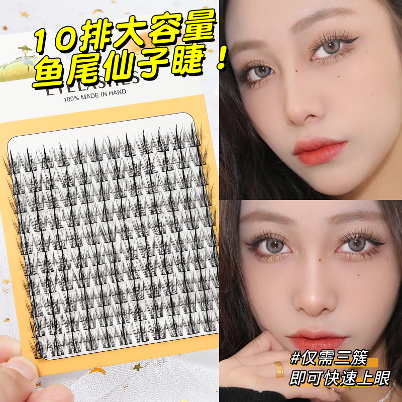 Innesto mondo trilogia coda di - Eyelash Extension For Men recensione e prezzo